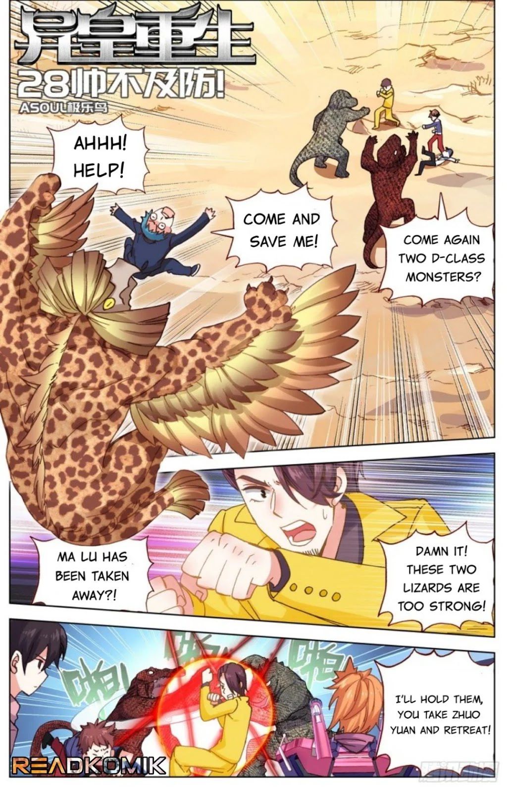 Another Emperor Reborn chapter 28 - page 2