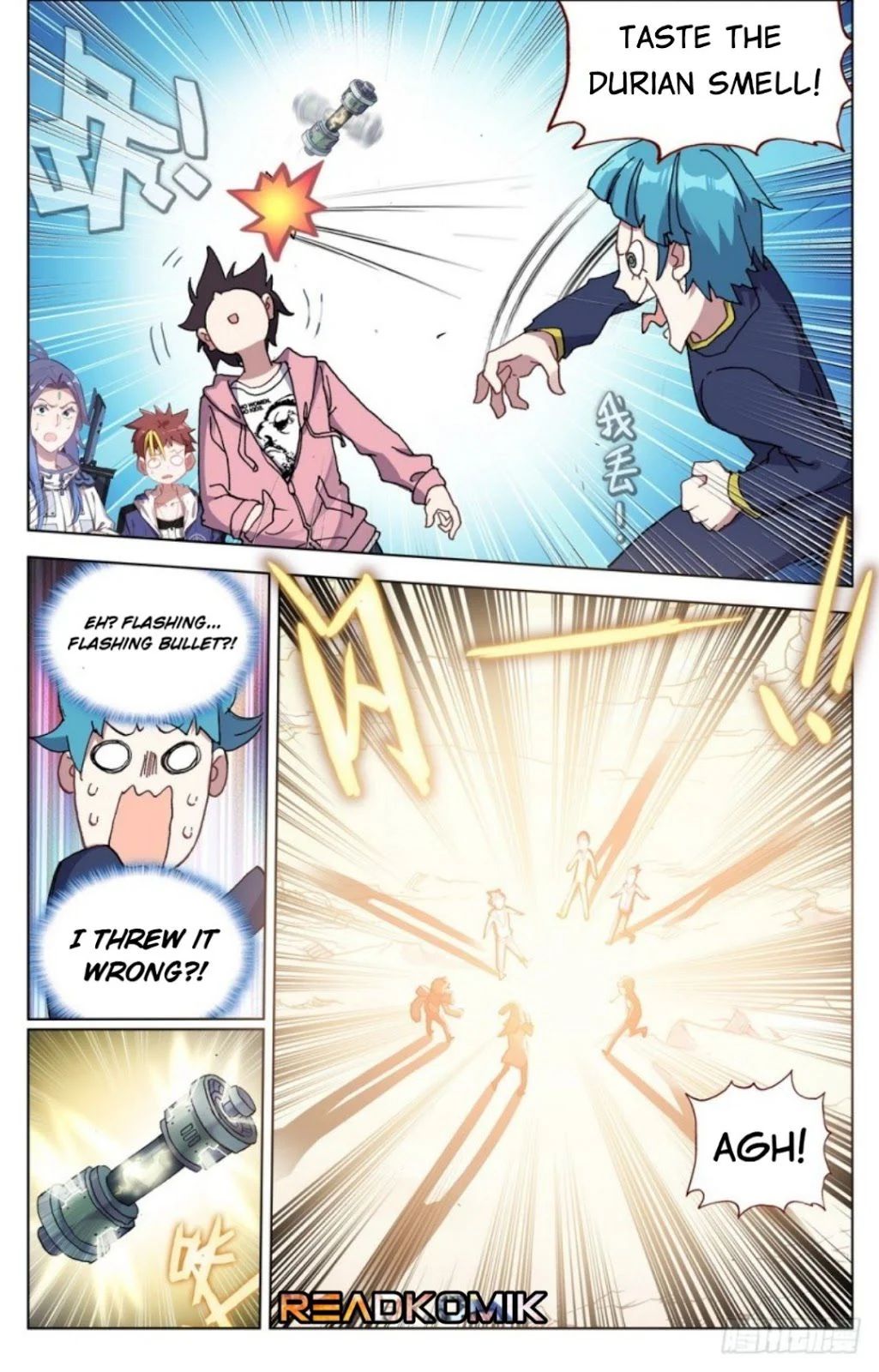 Another Emperor Reborn chapter 27 - page 5