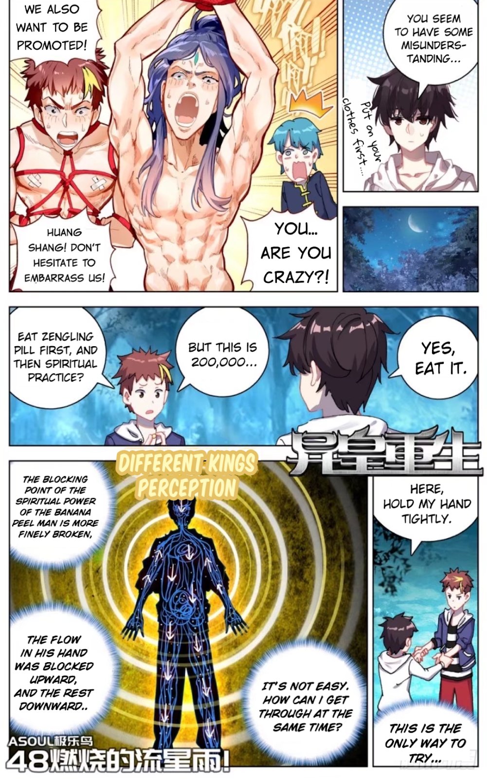 Another Emperor Reborn chapter 48 - page 1