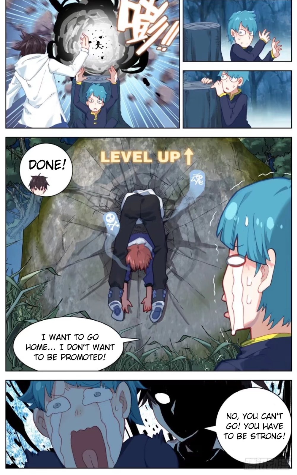 Another Emperor Reborn chapter 48 - page 11