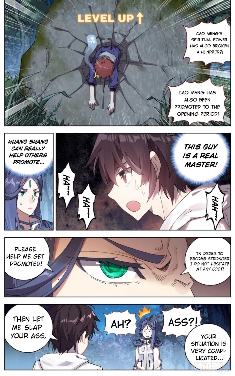 Another Emperor Reborn chapter 48 - page 5