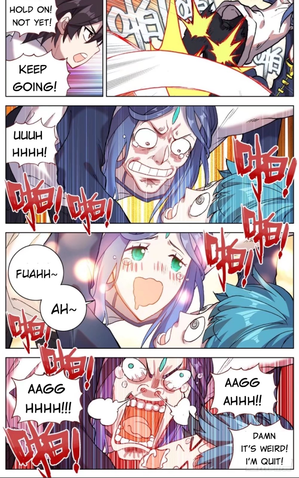 Another Emperor Reborn chapter 48 - page 8