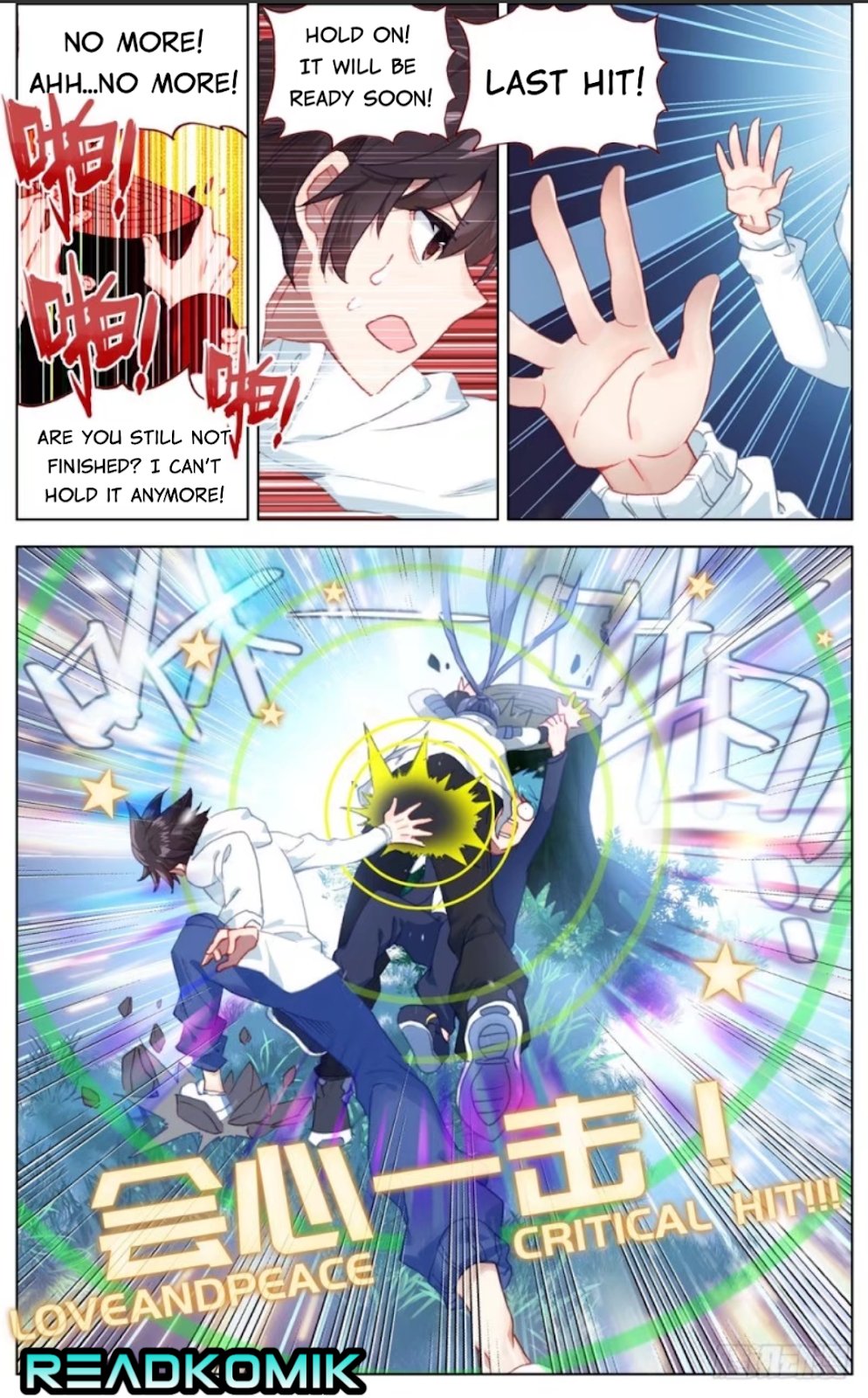 Another Emperor Reborn chapter 48 - page 9