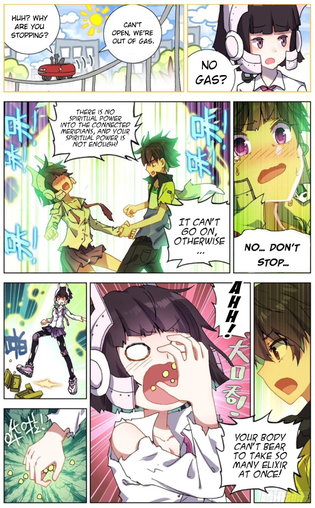 Another Emperor Reborn chapter 113 - page 5