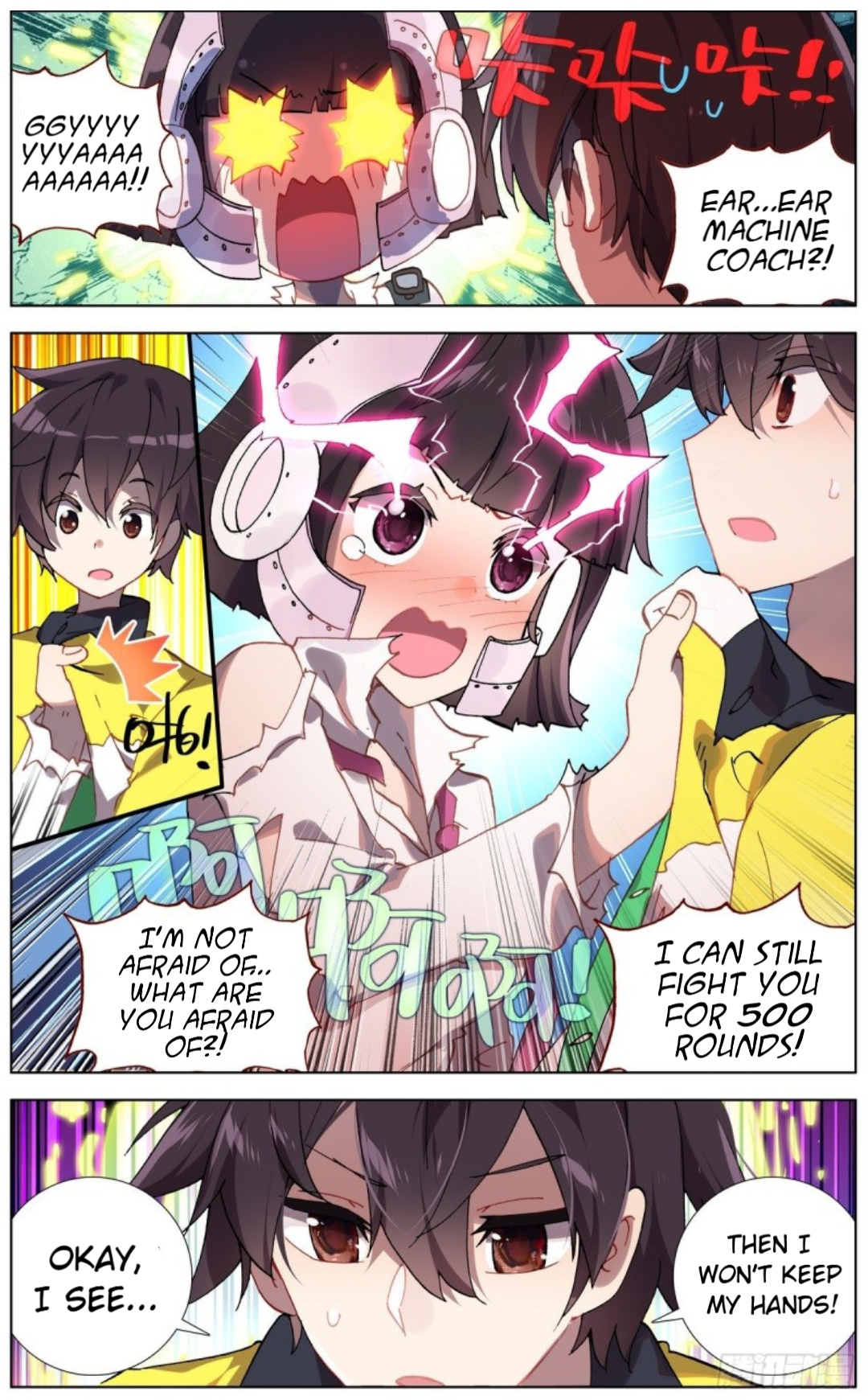 Another Emperor Reborn chapter 113 - page 6