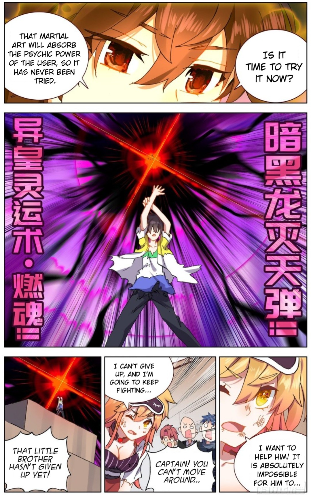 Another Emperor Reborn chapter 136 - page 9