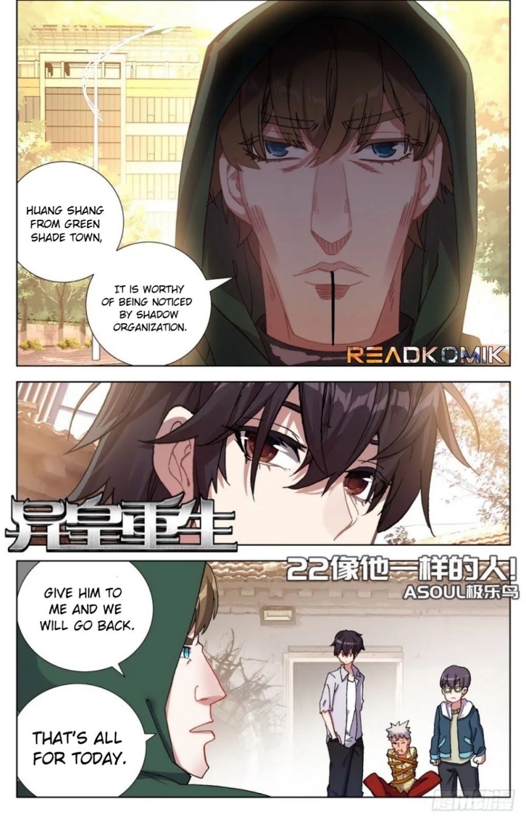 Another Emperor Reborn chapter 22 - page 2
