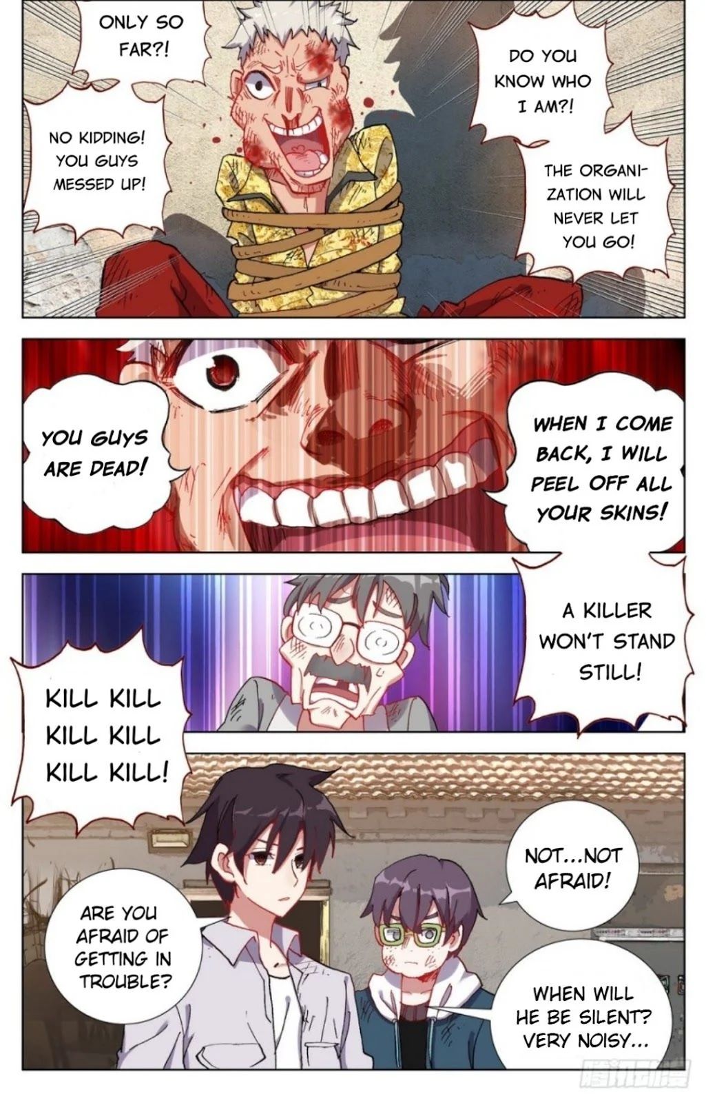 Another Emperor Reborn chapter 22 - page 3