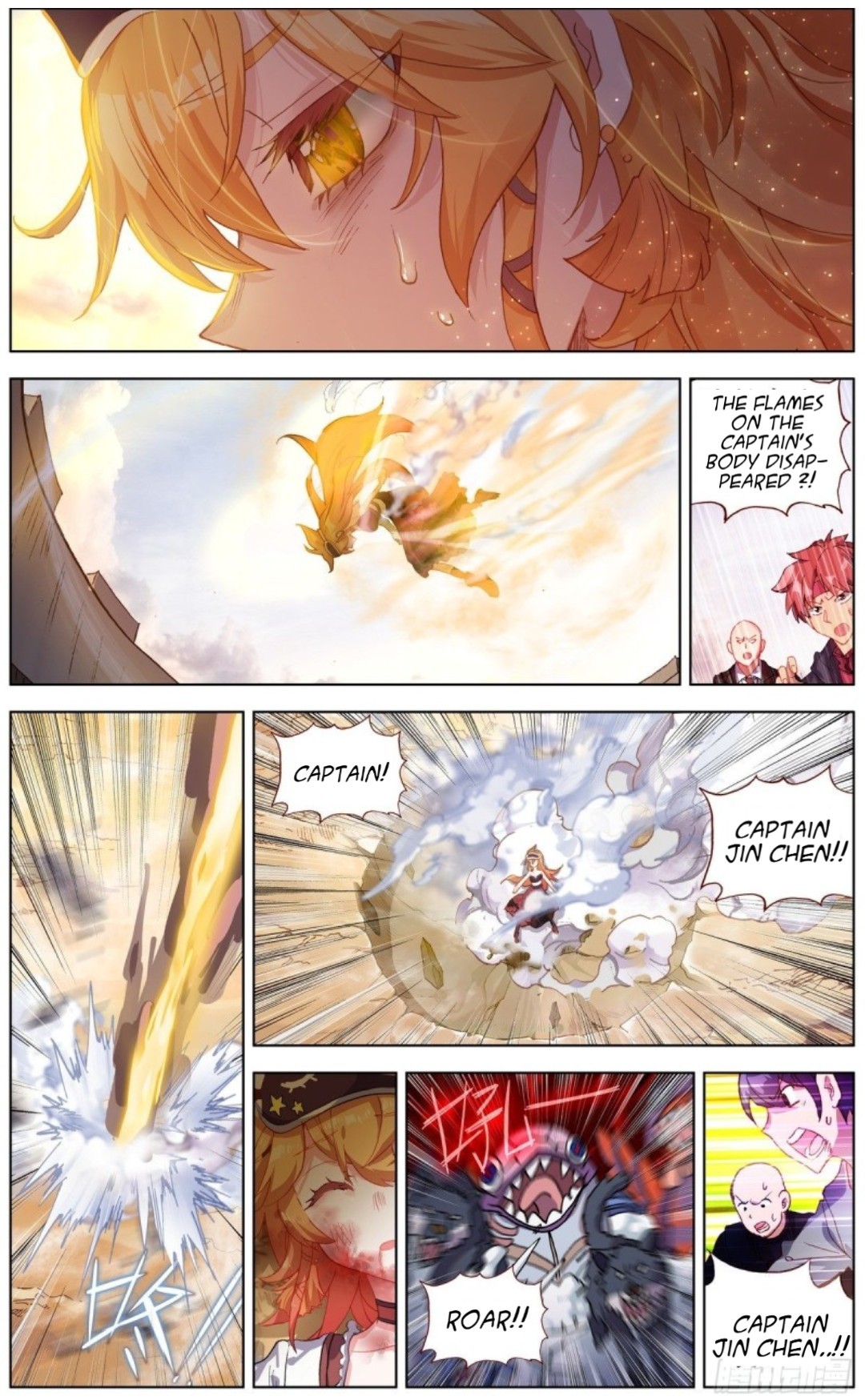 Another Emperor Reborn chapter 135 - page 12