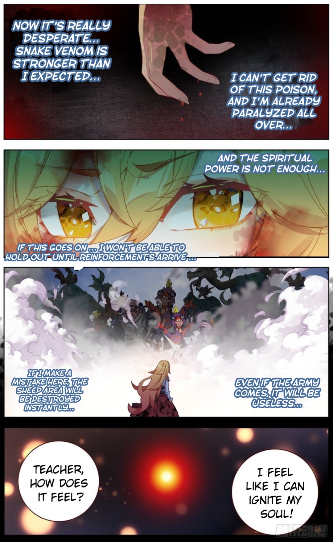 Another Emperor Reborn chapter 135 - page 7