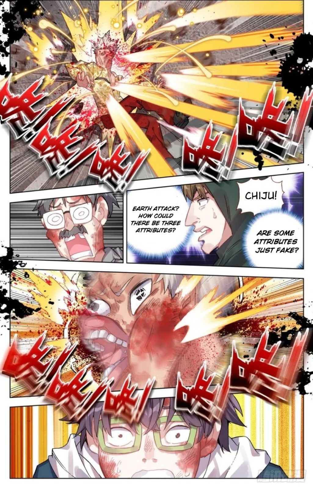 Another Emperor Reborn chapter 21 - page 10