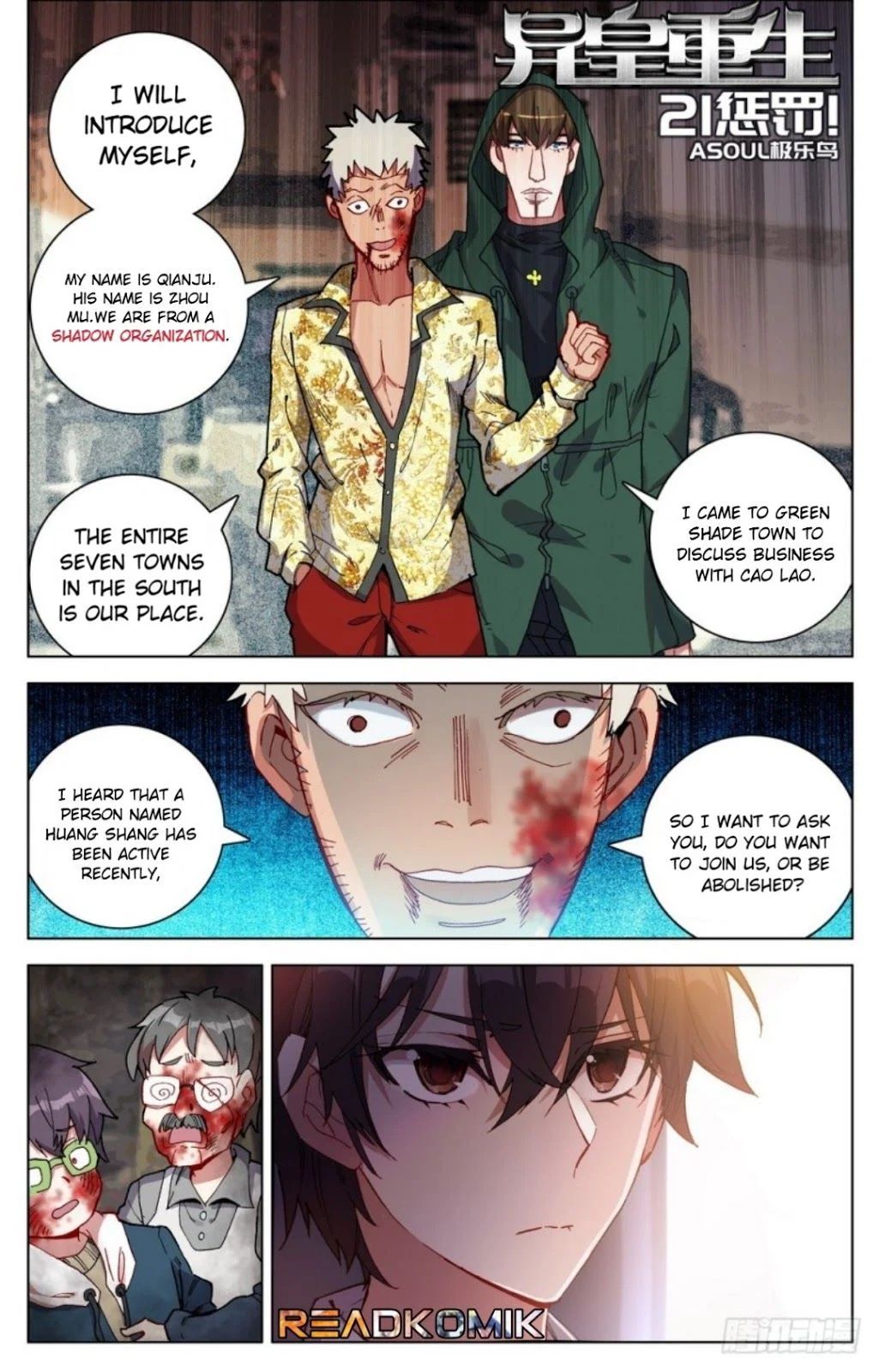 Another Emperor Reborn chapter 21 - page 2