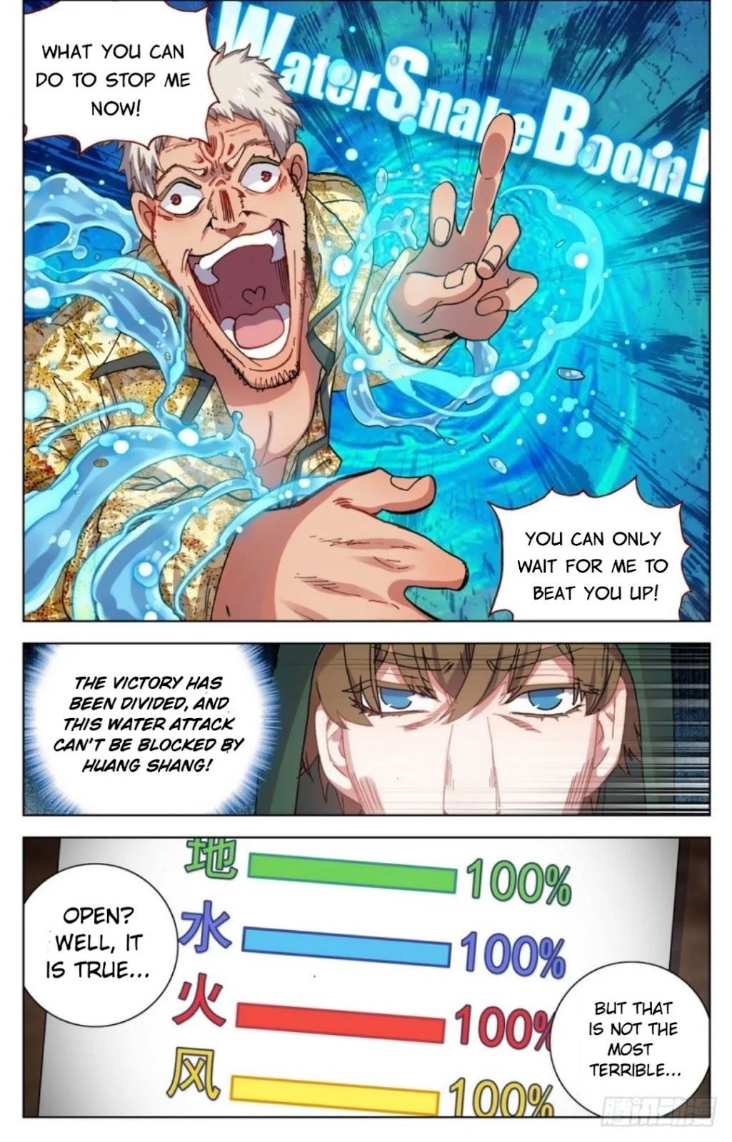 Another Emperor Reborn chapter 21 - page 7