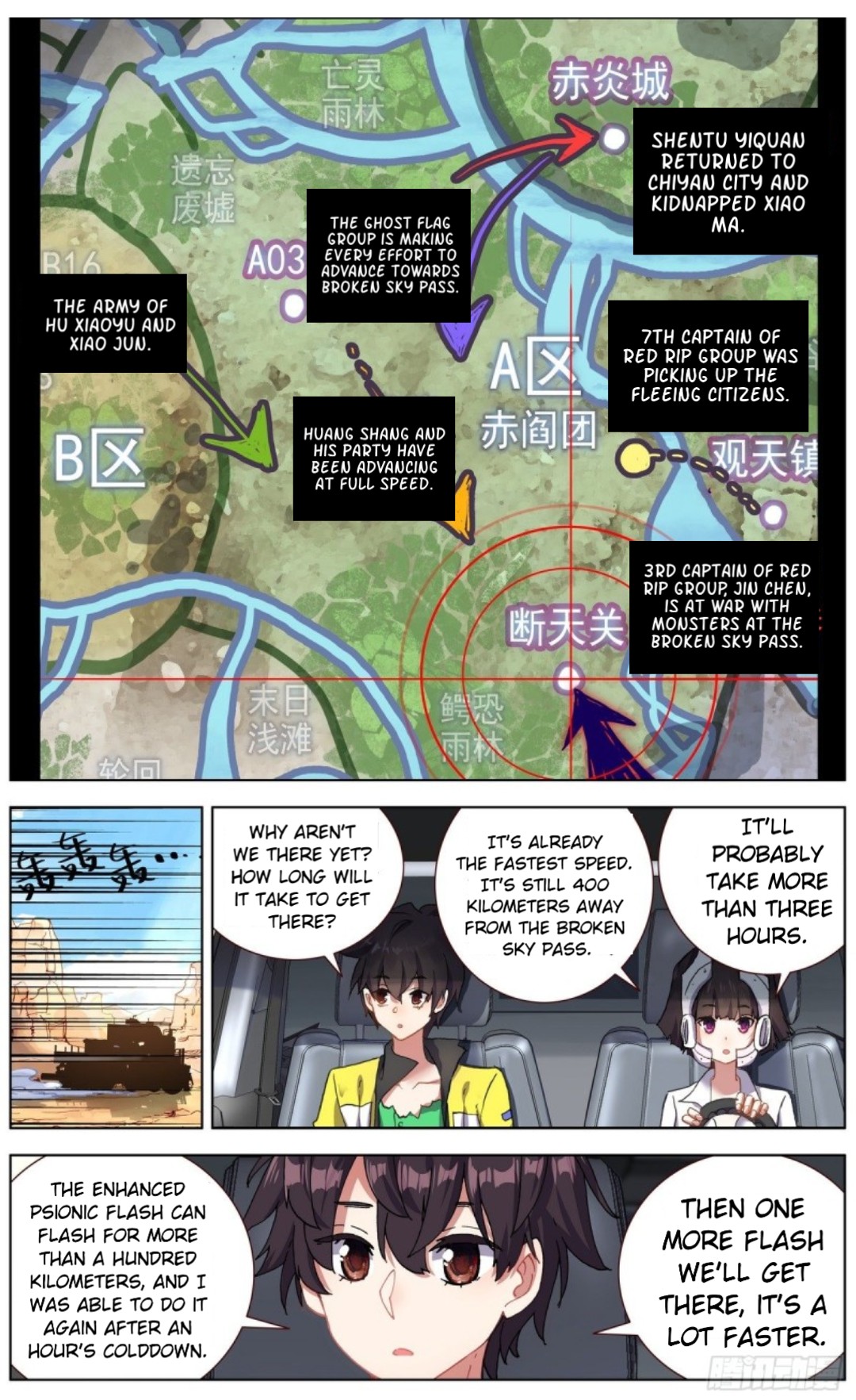 Another Emperor Reborn chapter 134 - page 1