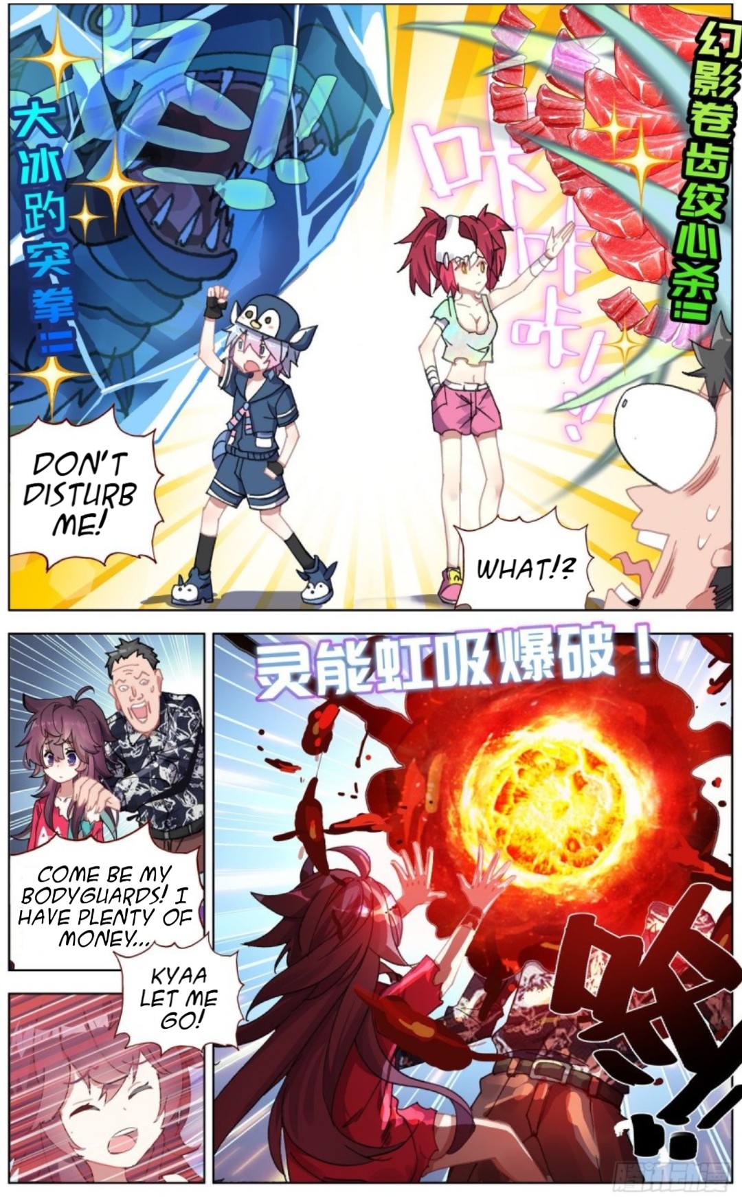 Another Emperor Reborn chapter 134 - page 13