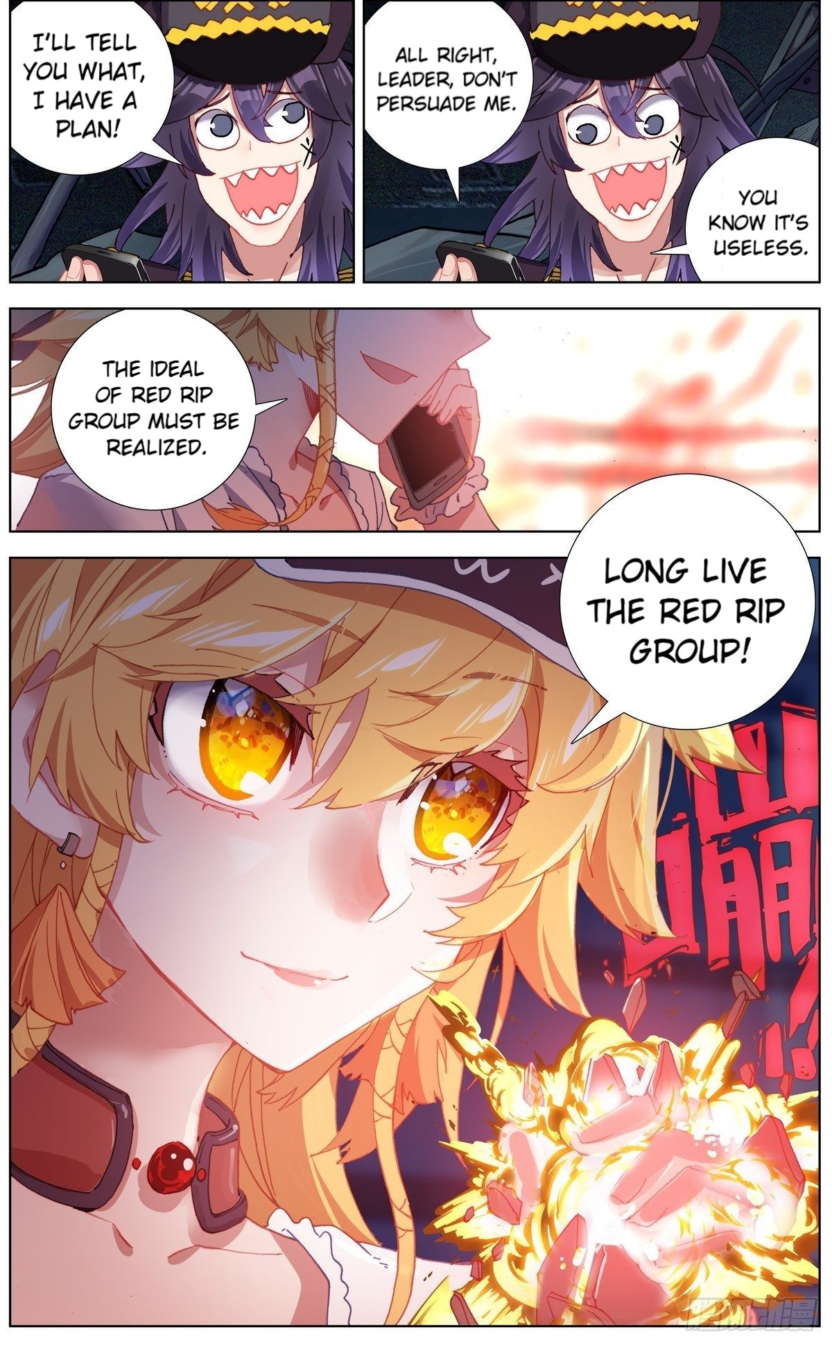 Another Emperor Reborn chapter 133 - page 7