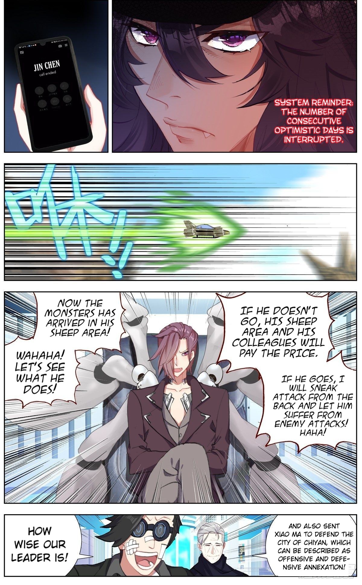 Another Emperor Reborn chapter 133 - page 8