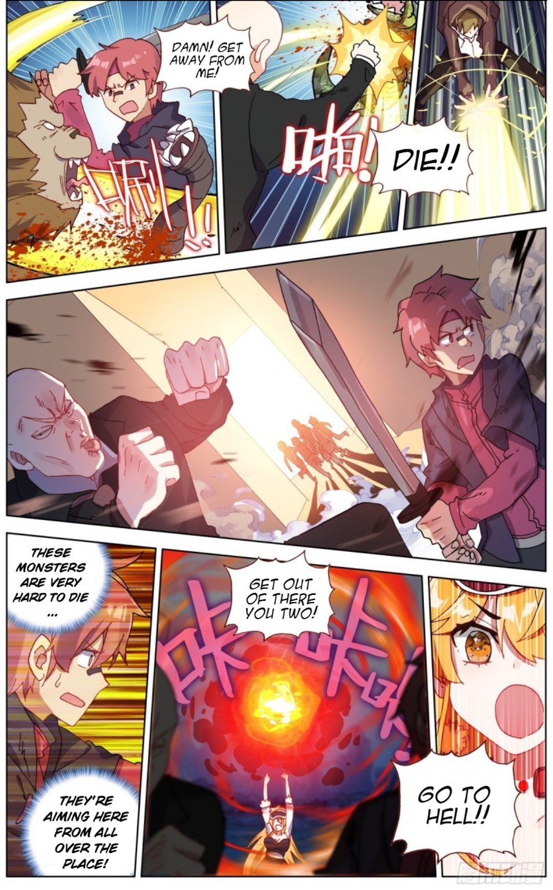 Another Emperor Reborn chapter 132 - page 11