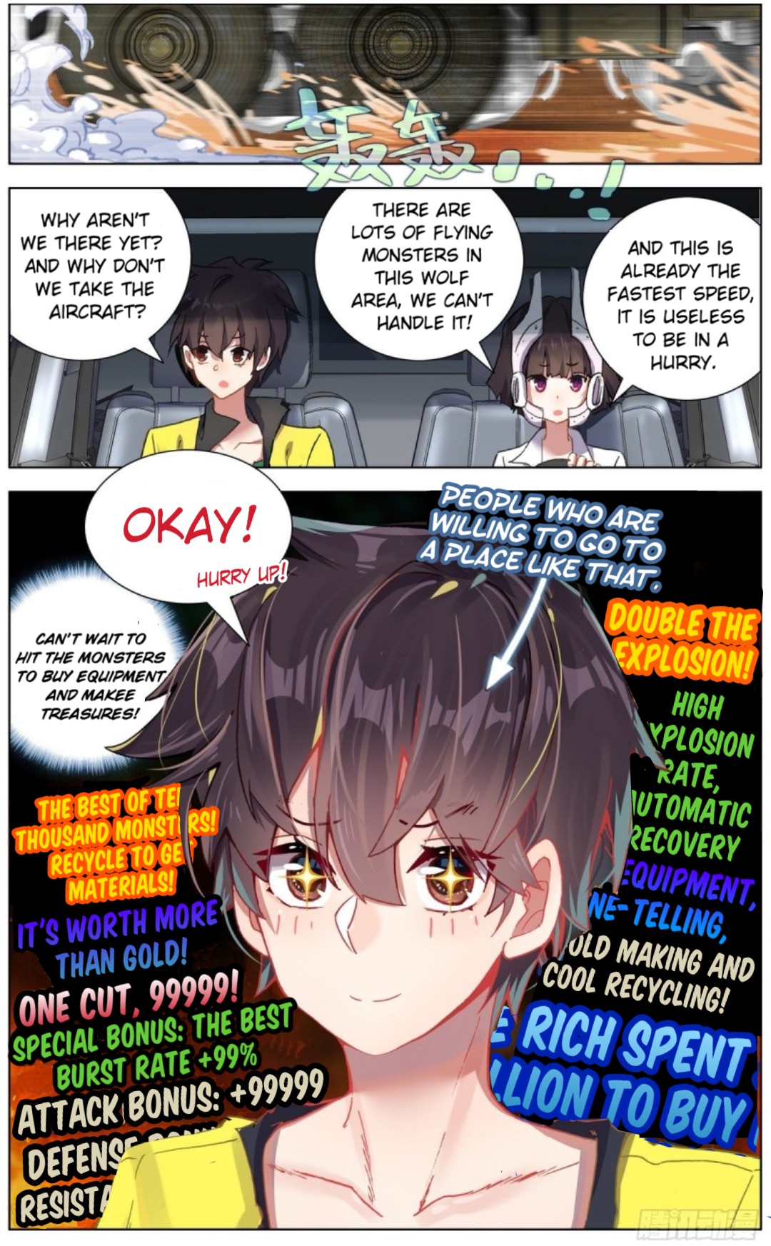 Another Emperor Reborn chapter 132 - page 15