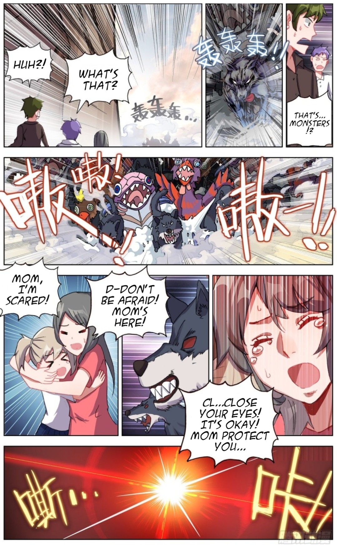 Another Emperor Reborn chapter 132 - page 6