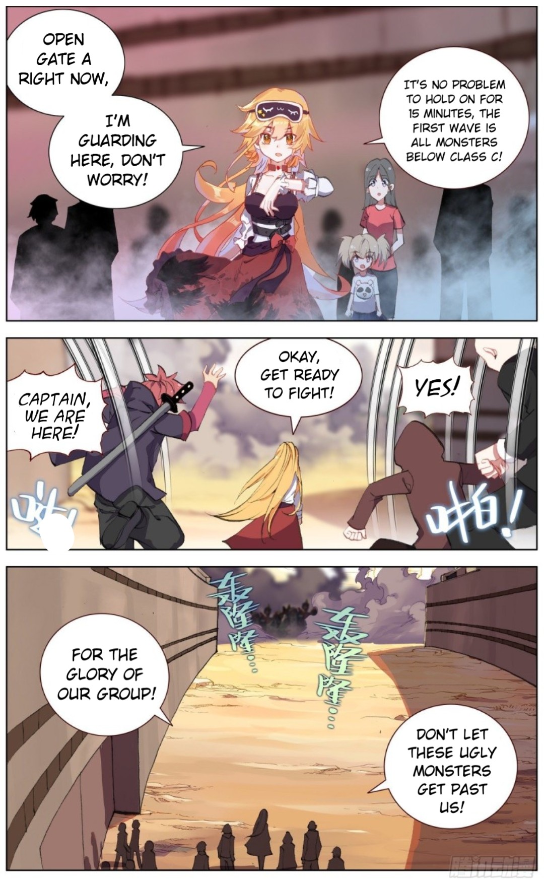 Another Emperor Reborn chapter 132 - page 9