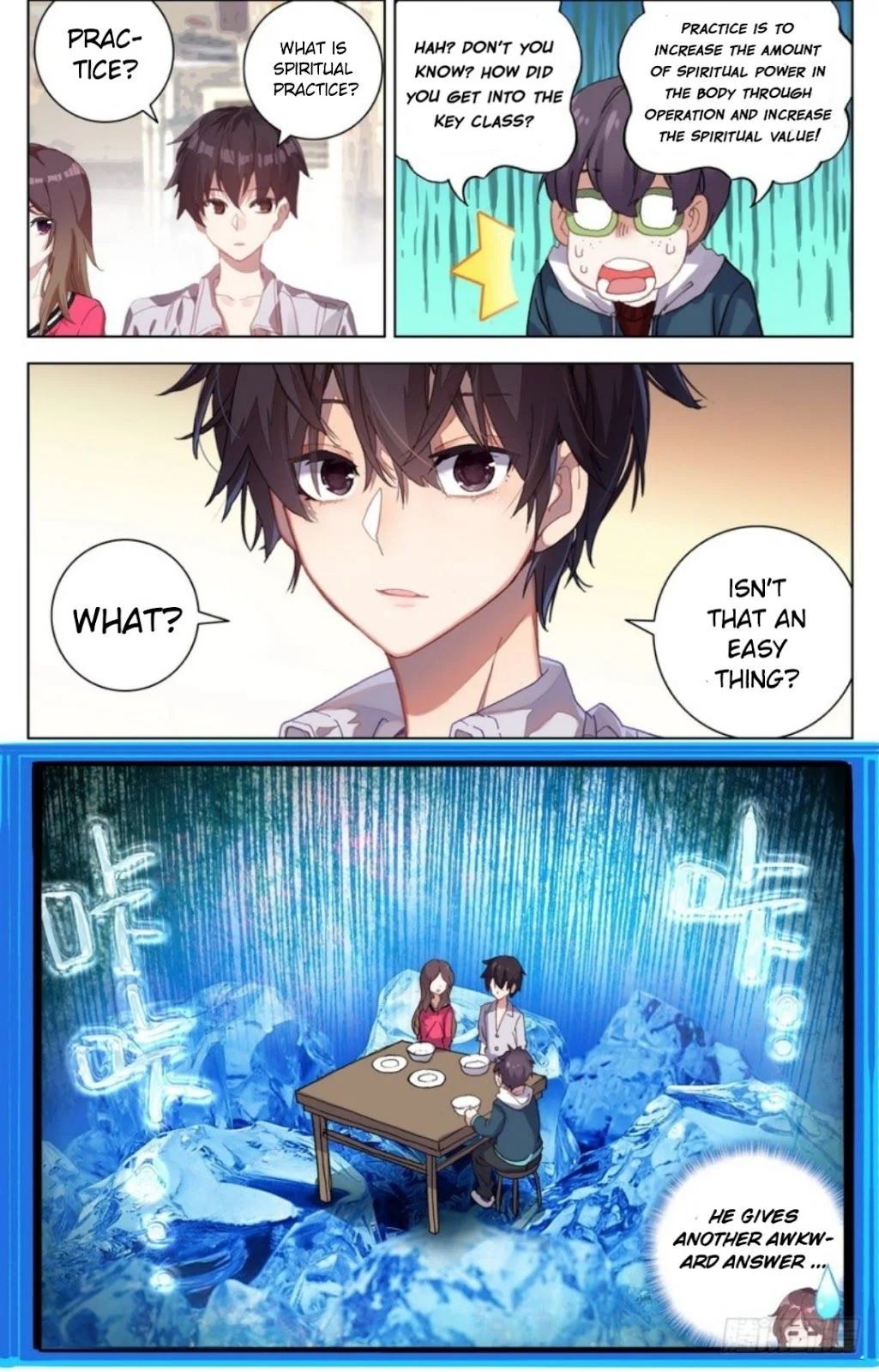 Another Emperor Reborn chapter 19 - page 14