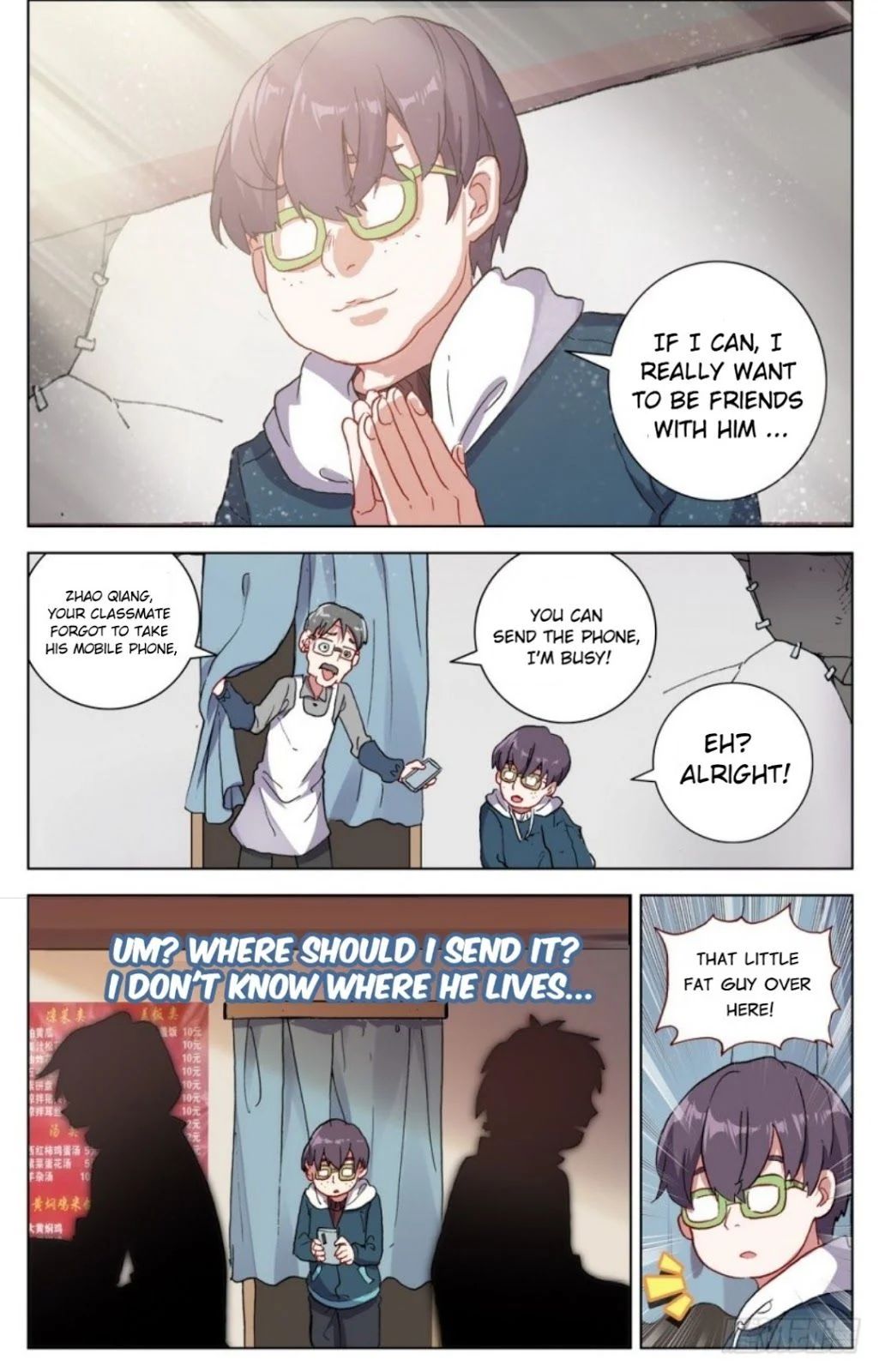 Another Emperor Reborn chapter 19 - page 17