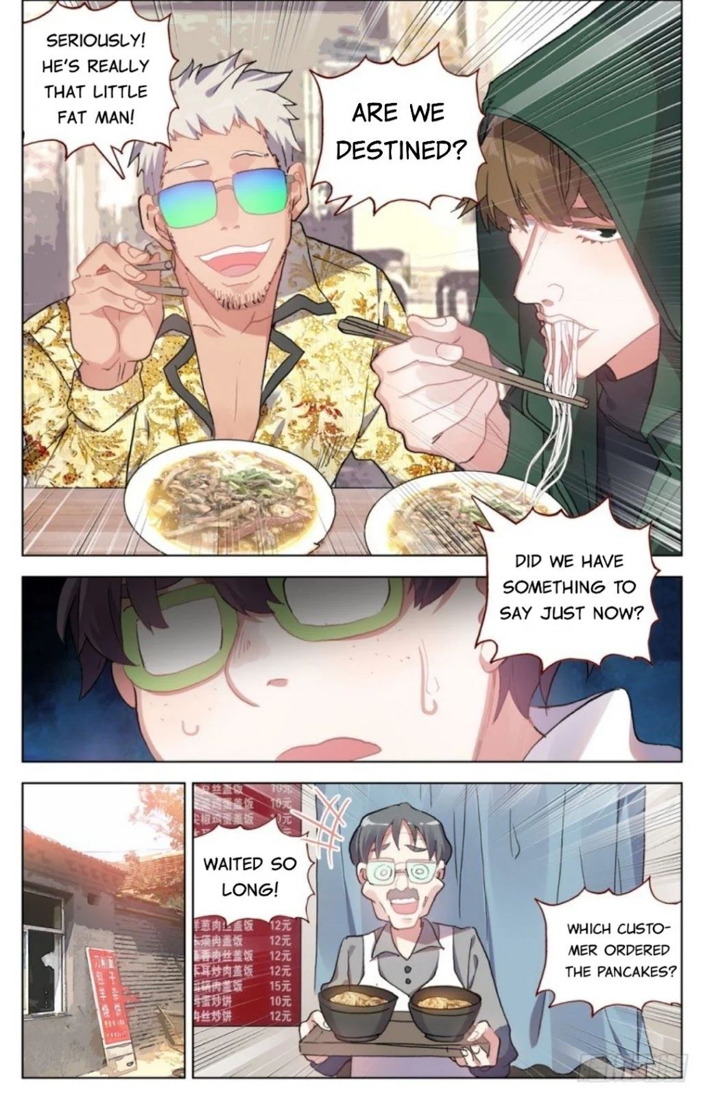 Another Emperor Reborn chapter 19 - page 18