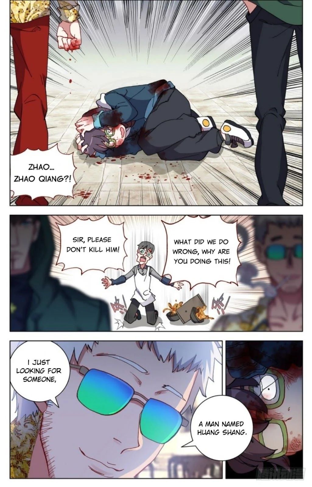 Another Emperor Reborn chapter 19 - page 19