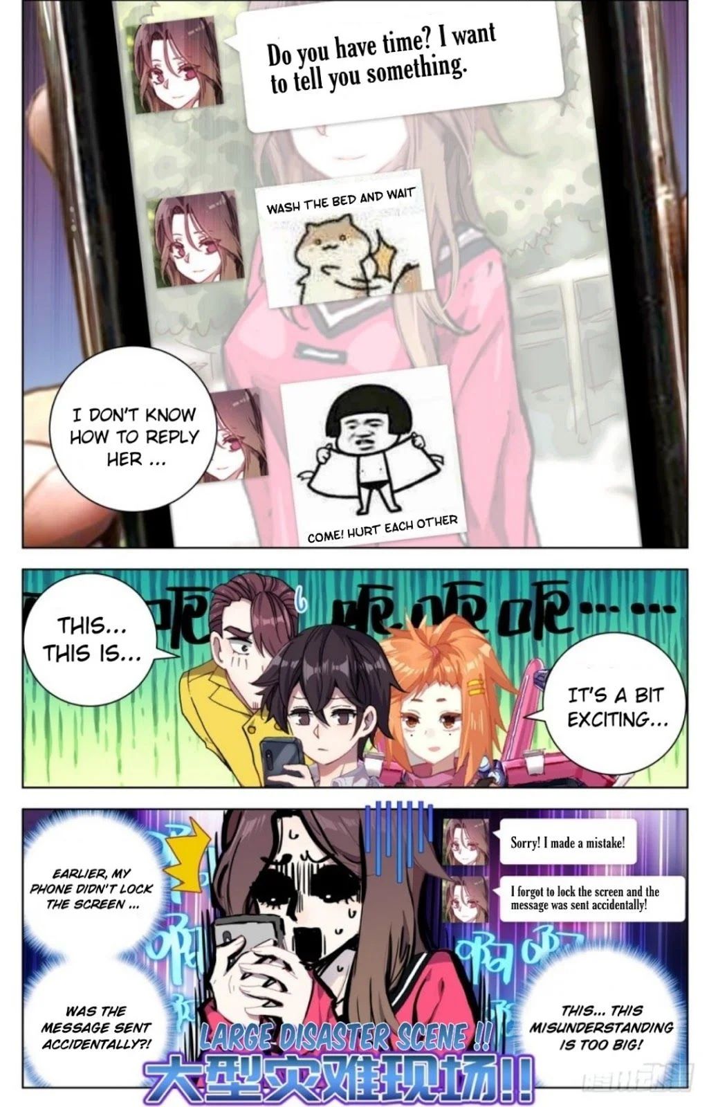 Another Emperor Reborn chapter 19 - page 4