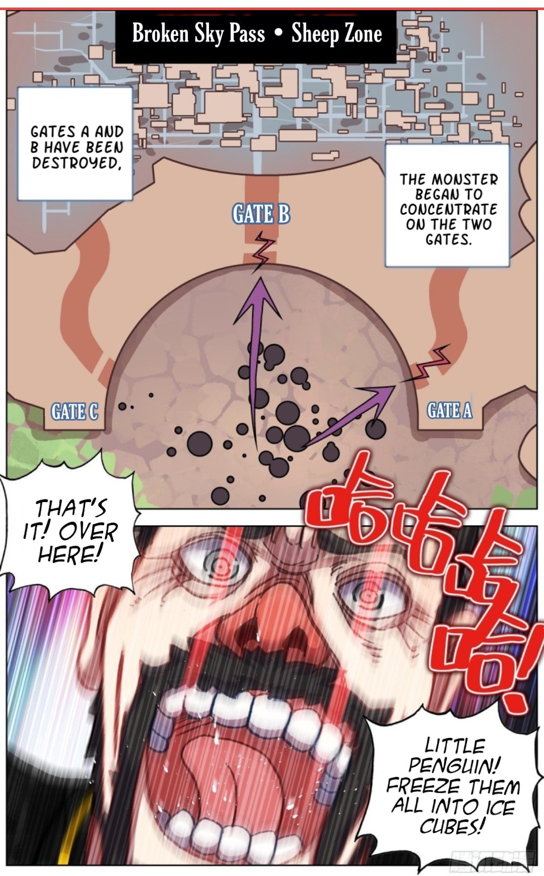 Another Emperor Reborn chapter 138 - page 1