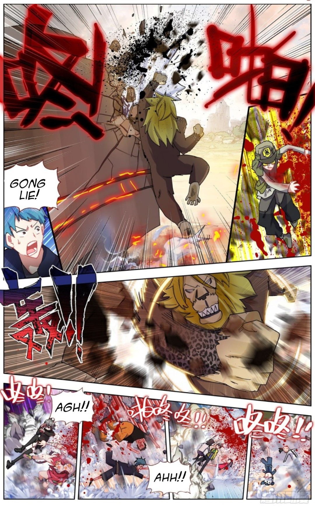 Another Emperor Reborn chapter 138 - page 11