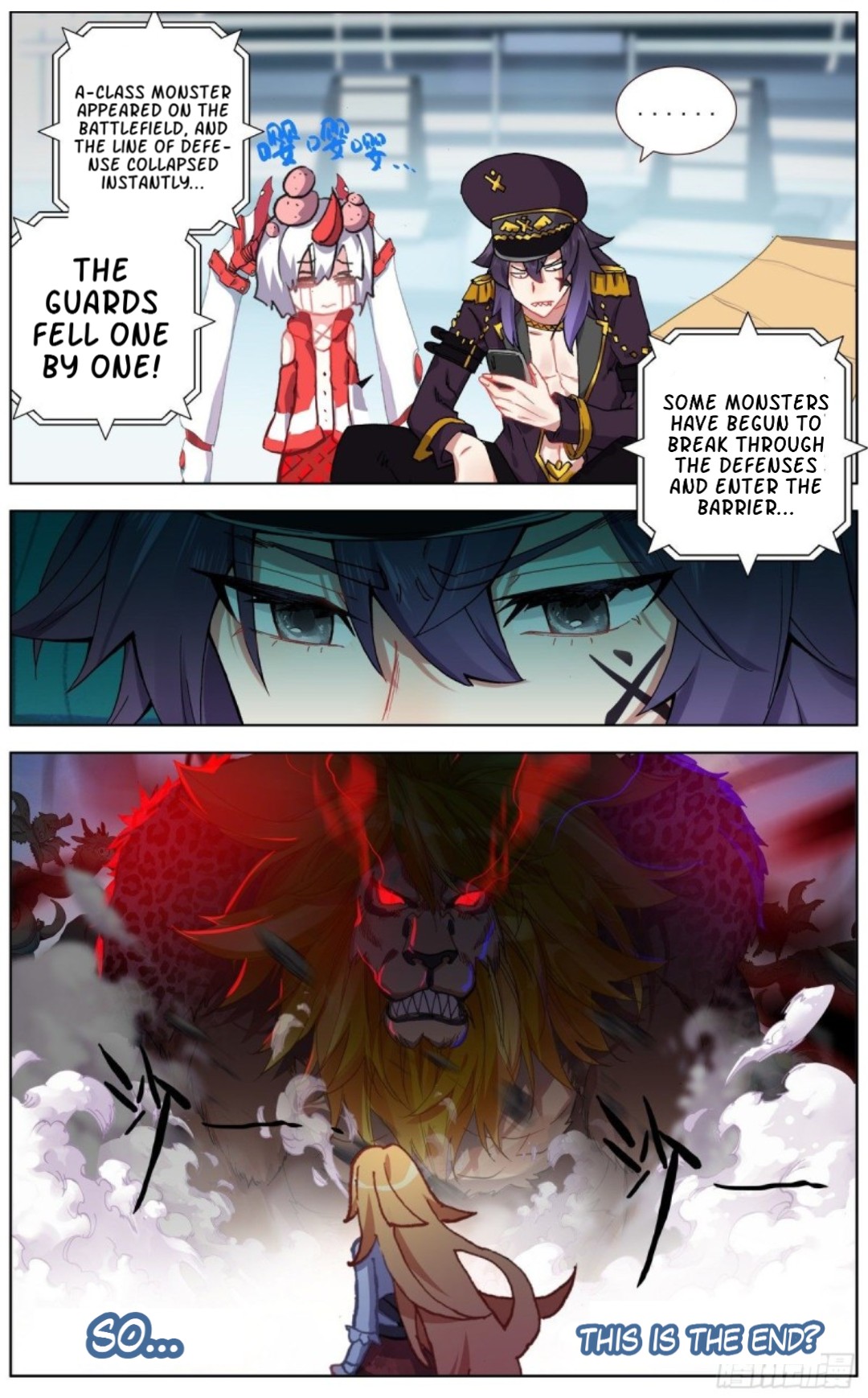 Another Emperor Reborn chapter 138 - page 12