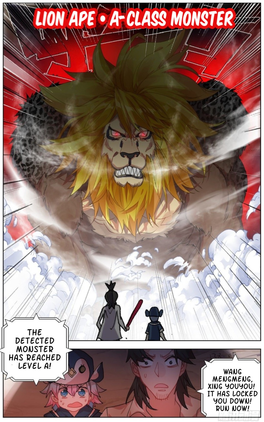Another Emperor Reborn chapter 138 - page 5