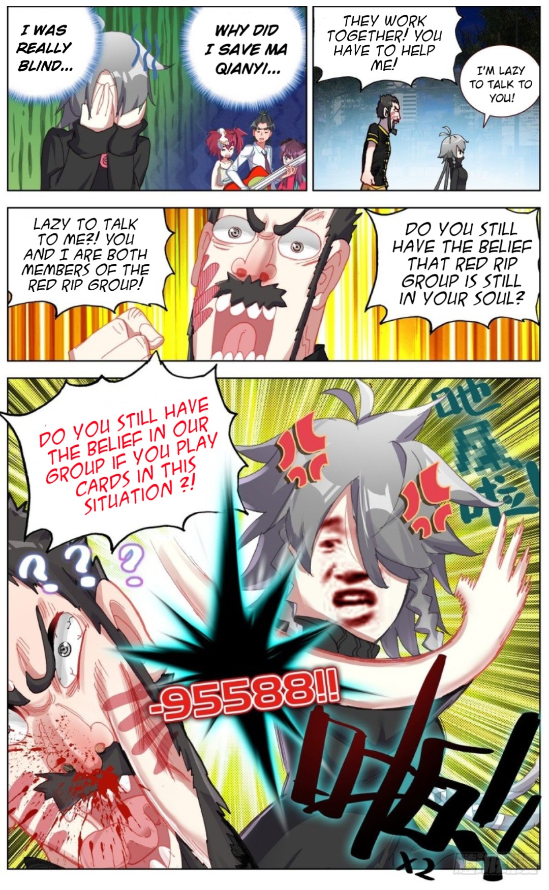 Another Emperor Reborn chapter 130 - page 13