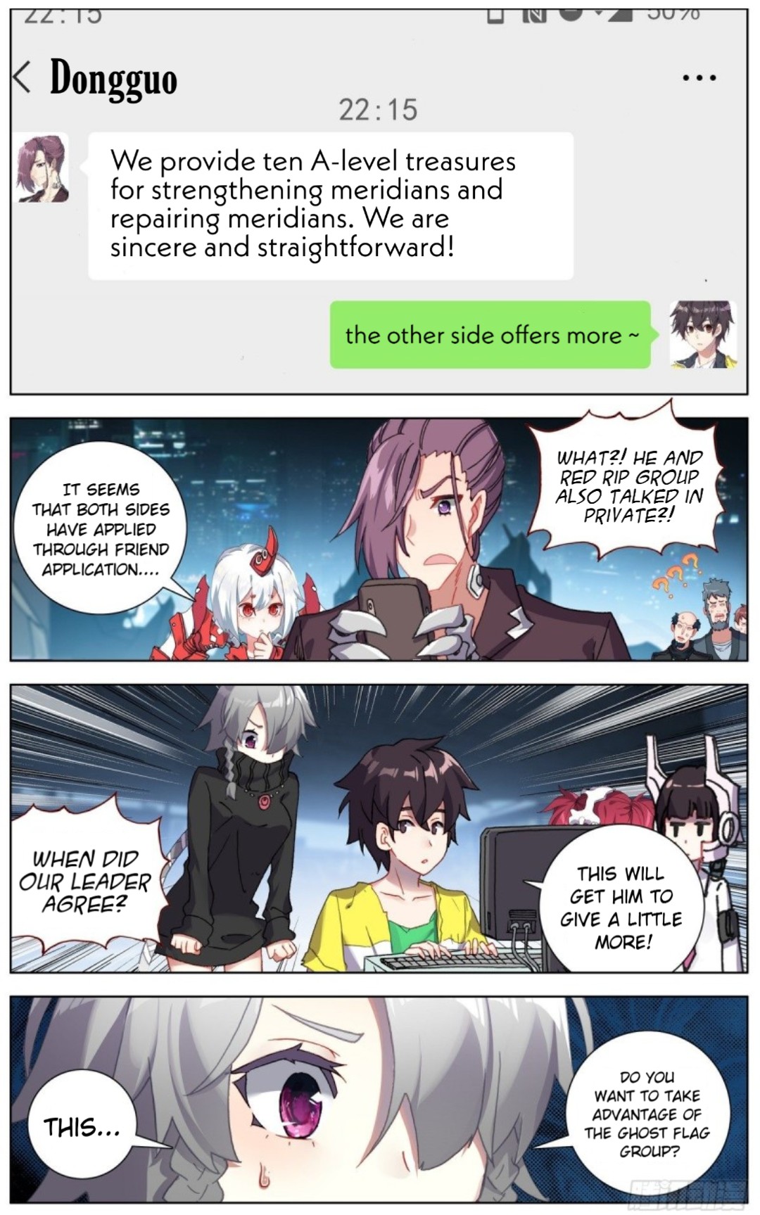 Another Emperor Reborn chapter 130 - page 2