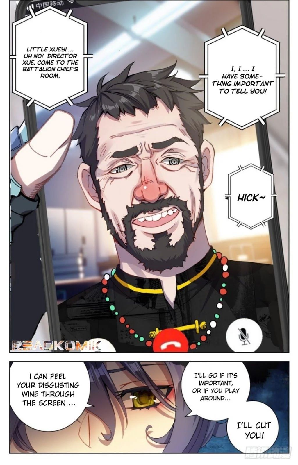 Another Emperor Reborn chapter 17 - page 14
