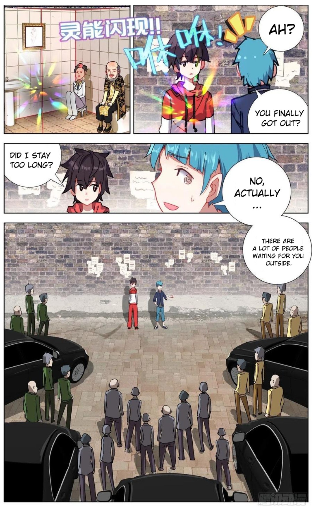 Another Emperor Reborn chapter 150 - page 4