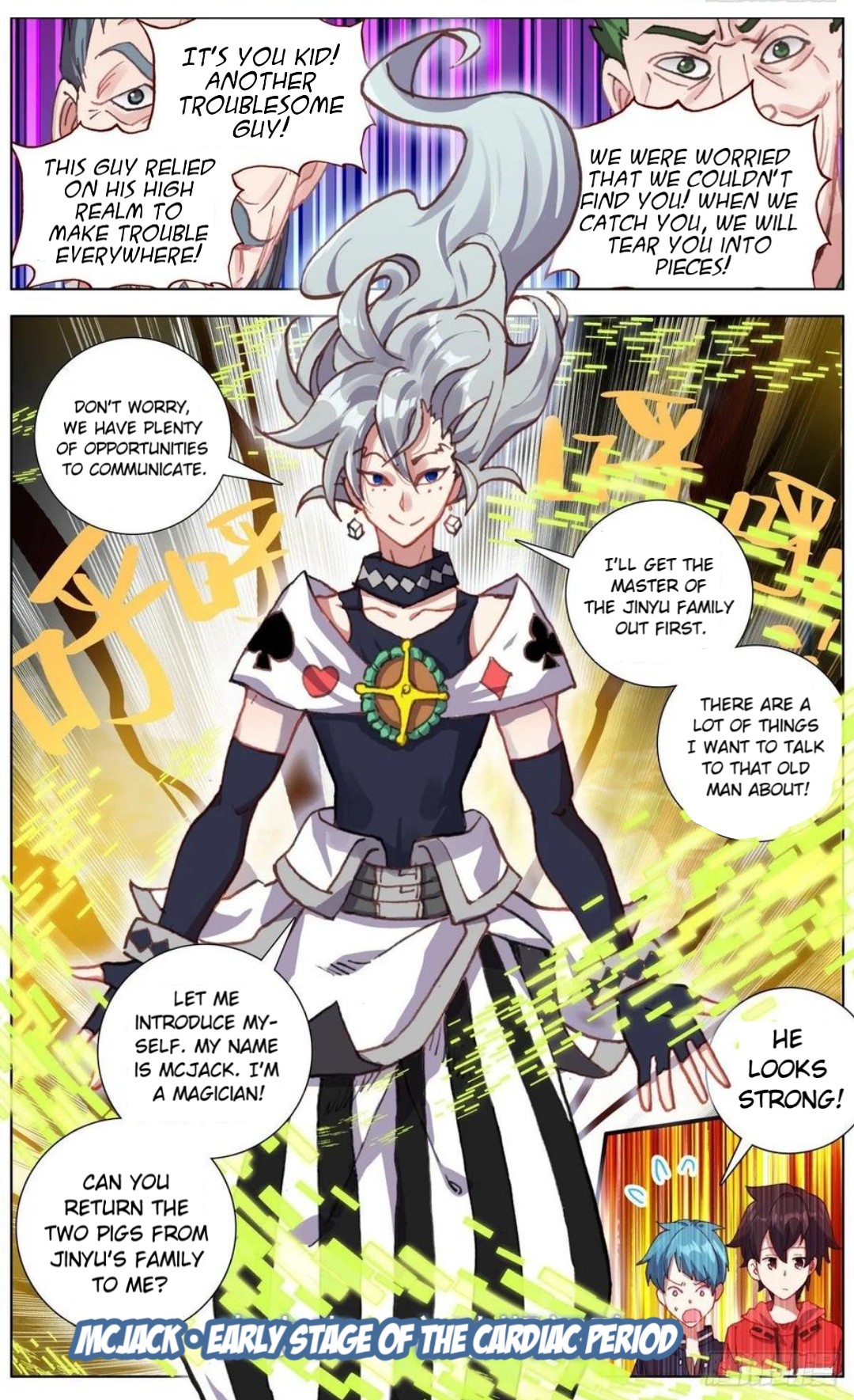 Another Emperor Reborn chapter 150 - page 8
