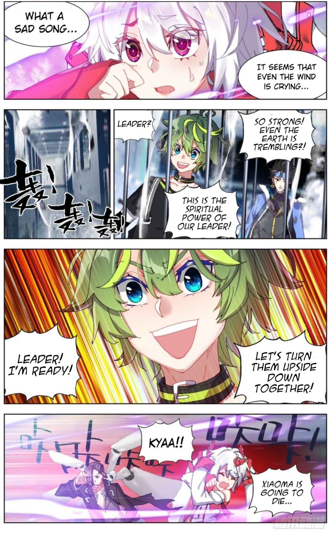 Another Emperor Reborn chapter 129 - page 9