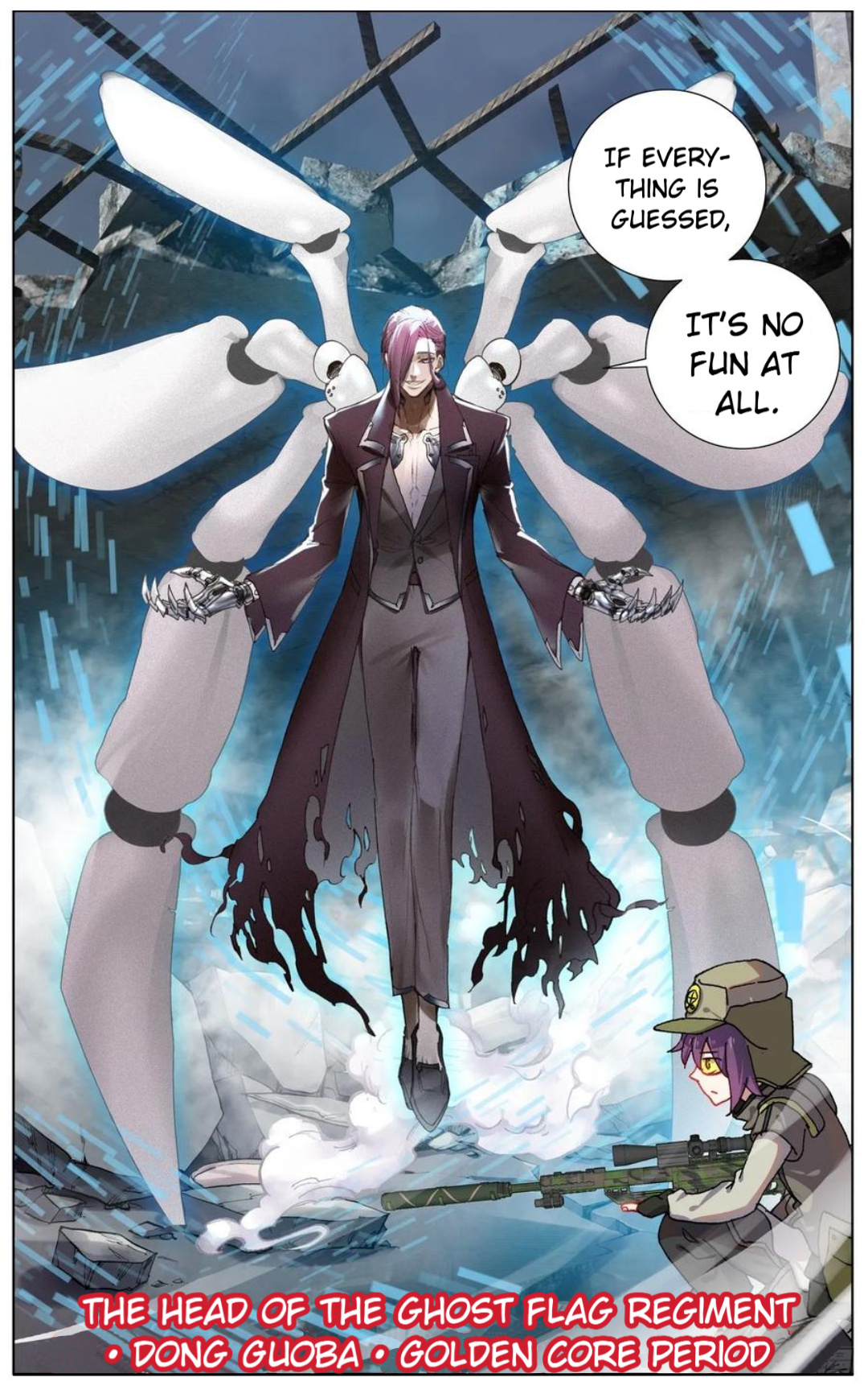 Another Emperor Reborn chapter 100 - page 14