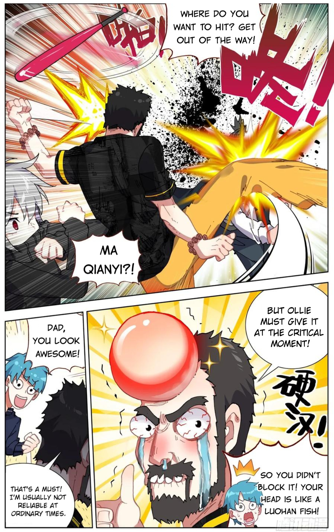 Another Emperor Reborn chapter 100 - page 6