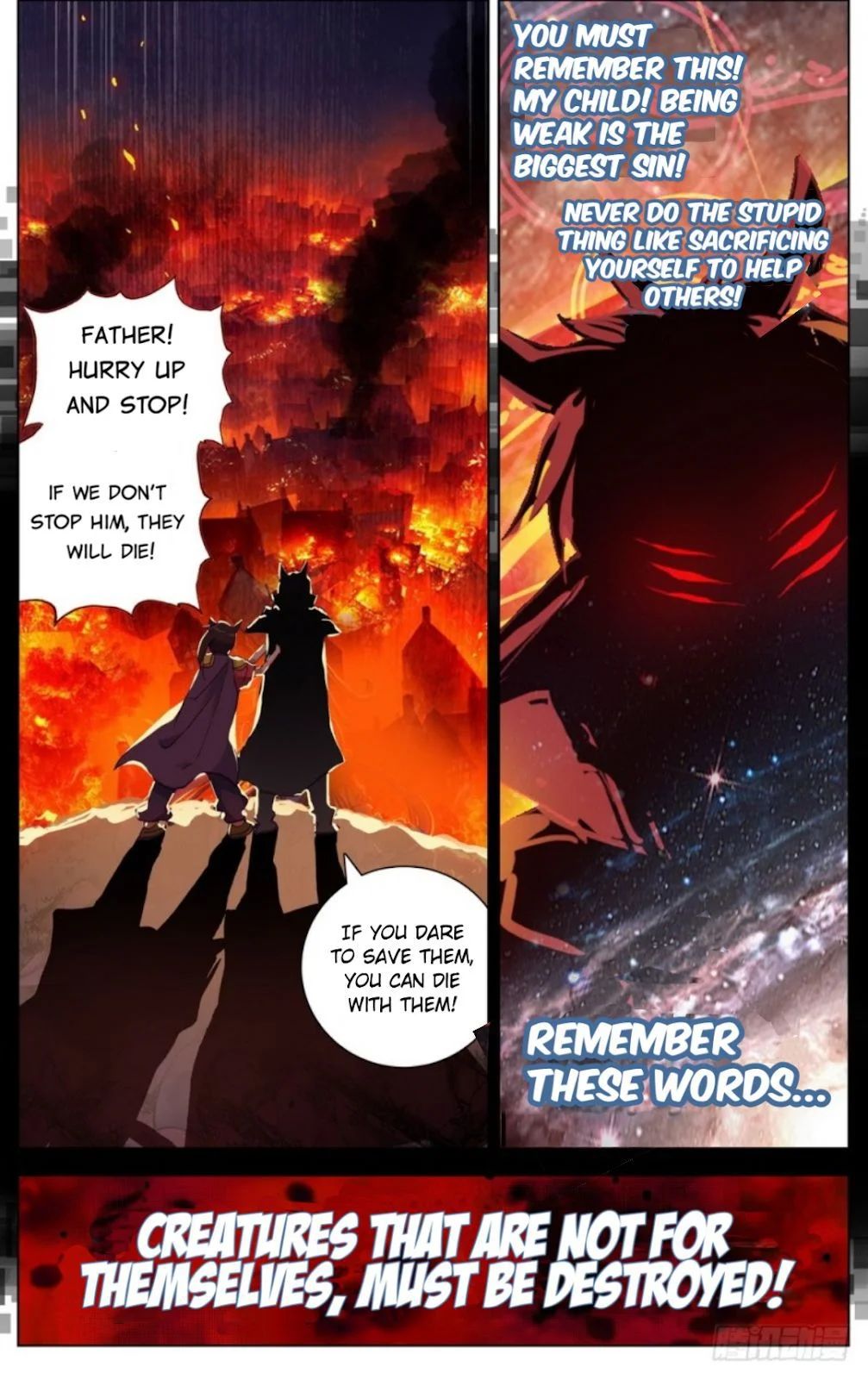 Another Emperor Reborn chapter 16 - page 17