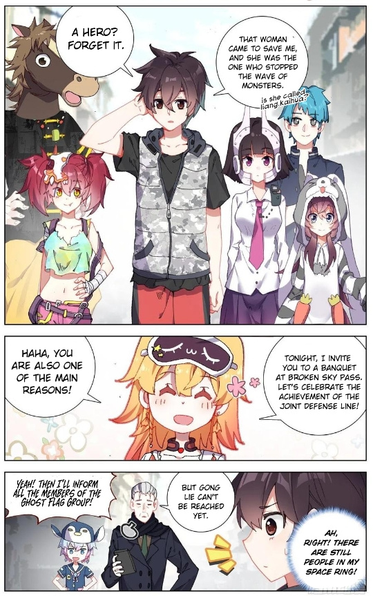 Another Emperor Reborn chapter 158 - page 2