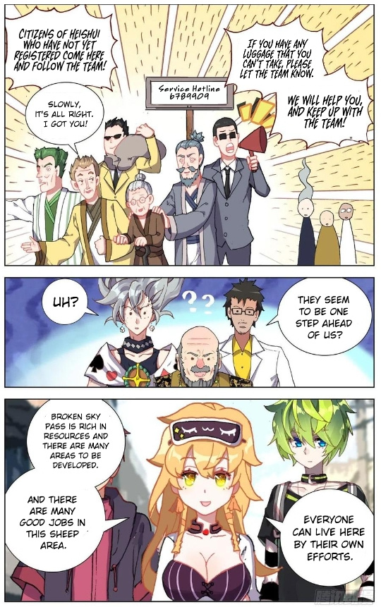Another Emperor Reborn chapter 158 - page 4