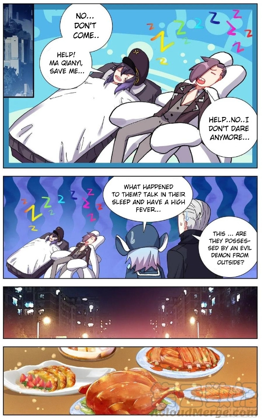Another Emperor Reborn chapter 158 - page 7