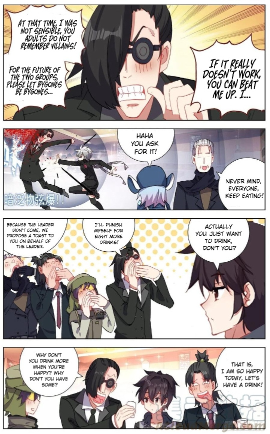 Another Emperor Reborn chapter 158 - page 9