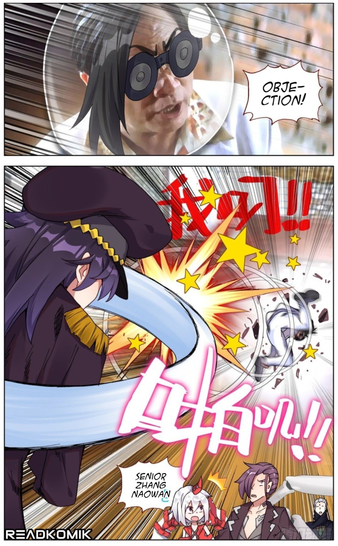 Another Emperor Reborn chapter 128 - page 13