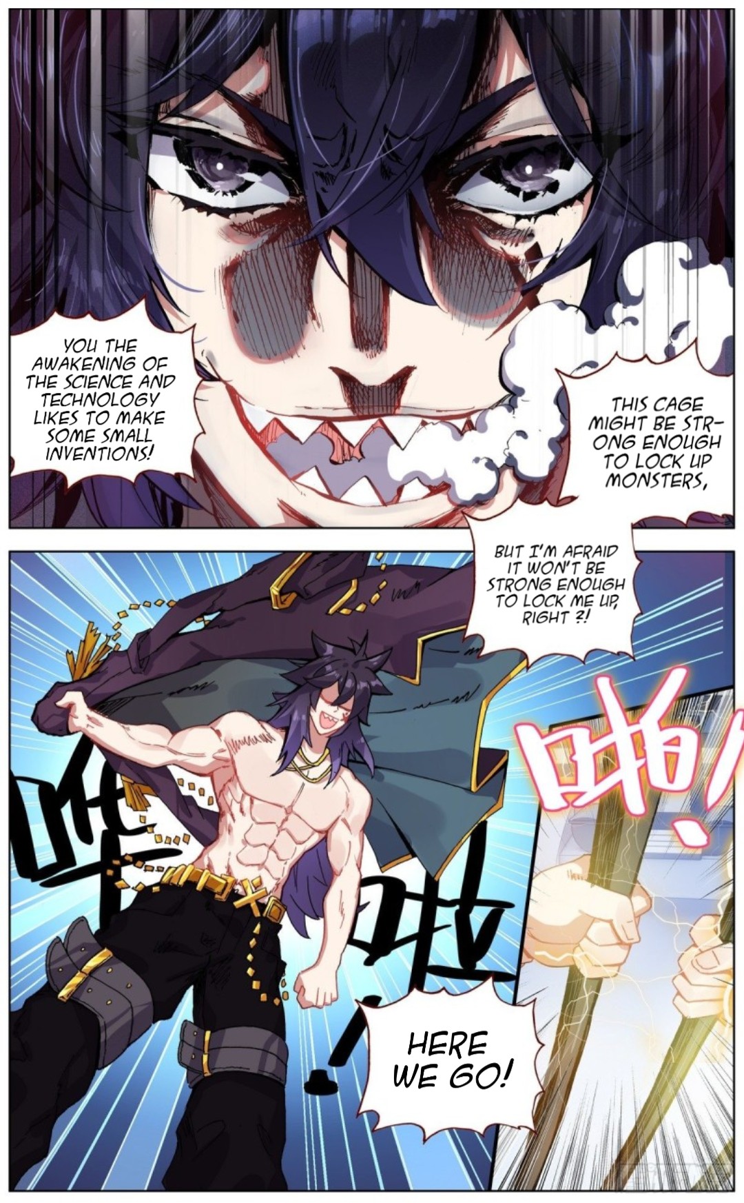 Another Emperor Reborn chapter 128 - page 5