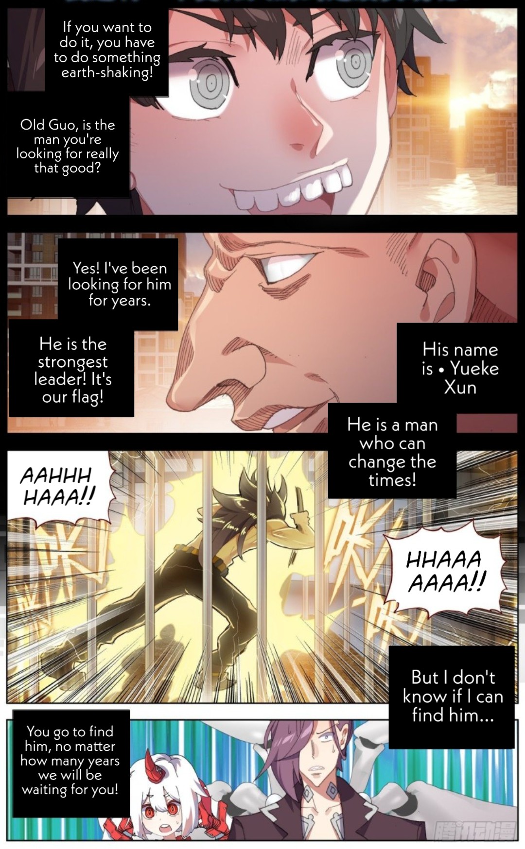 Another Emperor Reborn chapter 128 - page 8